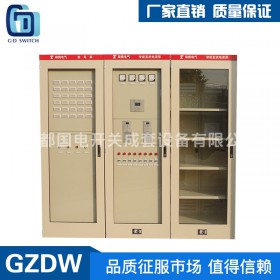 GZDW智能高頻直流開關(guān)電源柜 GZDW直流屏中央信號(hào)屏高低壓免維護(hù)電池直流屏 廠家直供