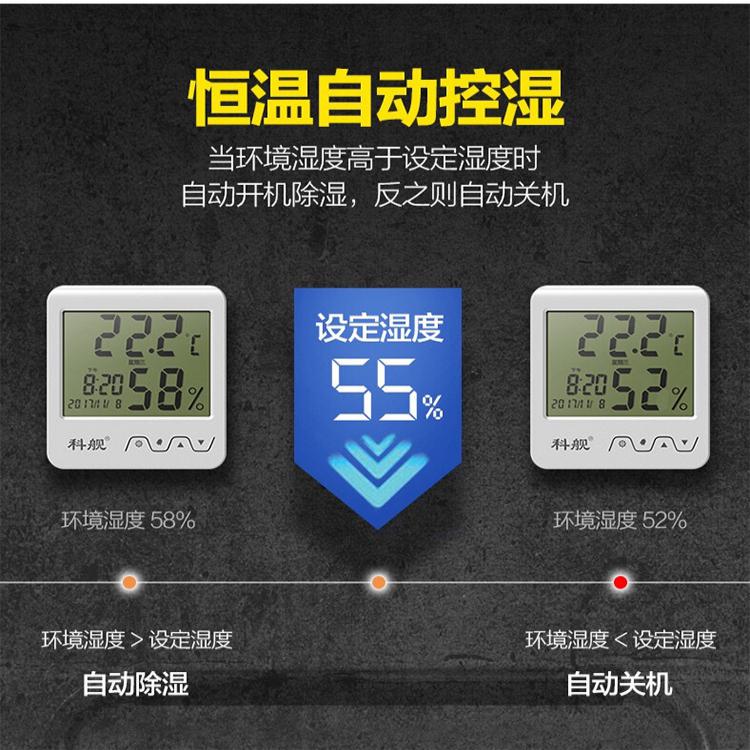 成都廠家 360升工業(yè)除濕機價格低