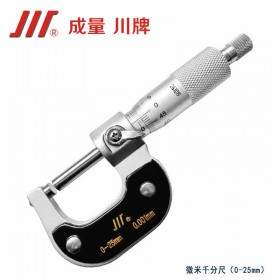 成量川牌微米千分尺0-25mm25-50mm 微米外徑千分尺 讀數(shù)分度值0.001mm 螺旋