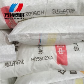 現(xiàn)貨 HDPE/獨(dú)山子石化/DMDN-8008 薄壁制品 pe塑料 透明自然色