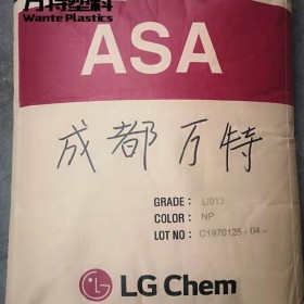 ASA 韓國LG/LI918 高著色性 四川成都代理