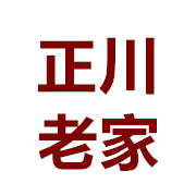 成都正川老家調(diào)料實業(yè)有限公司