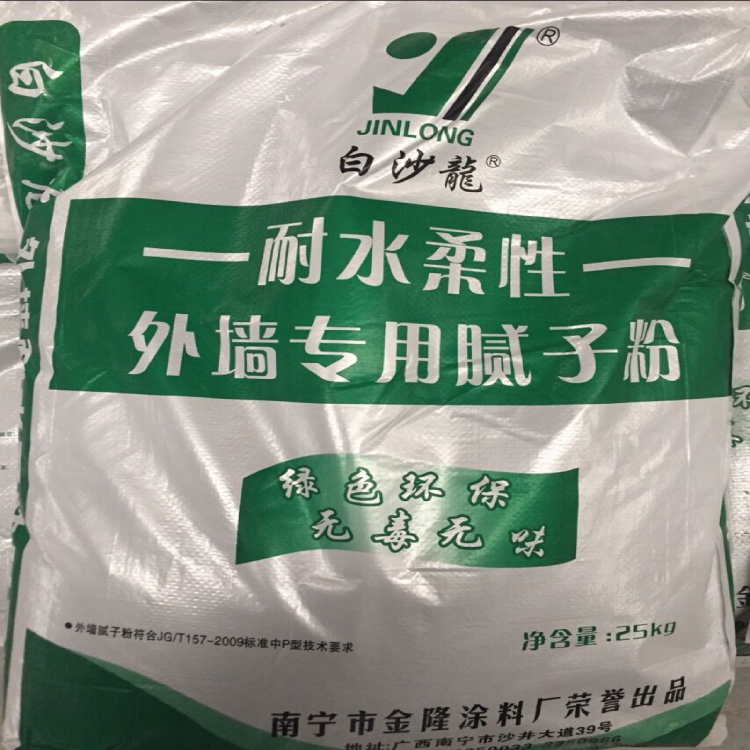 耐水膩?zhàn)臃?50