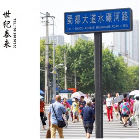 城市鄉(xiāng)村仿古木制反光膜道路指示牌指路牌絲印路銘牌廣告燈箱