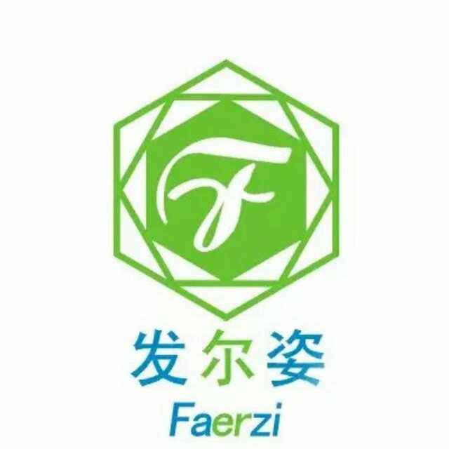 成都發(fā)爾姿科技有限公司