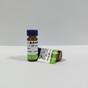 大黃酚 Chrysophanol 自制中藥對(duì)照品 對(duì)照品|標(biāo)準(zhǔn)品