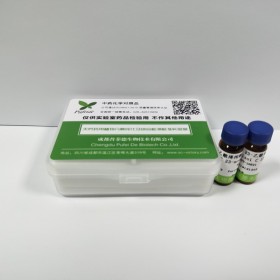 JOT10262 山柰酚（山柰素） Kaempferol	cas 520-18-3 自制中藥對(duì)照品