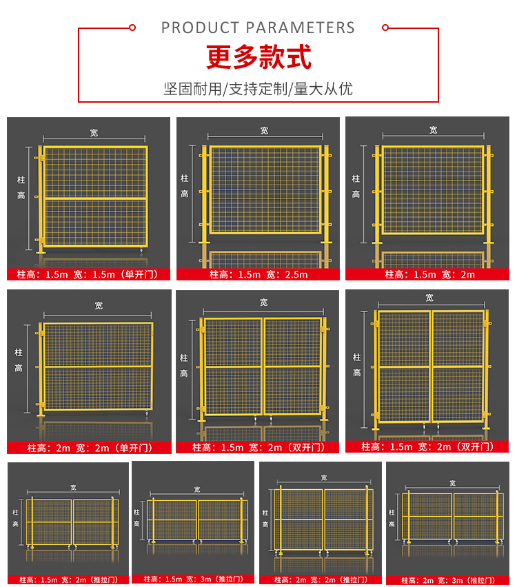 車(chē)間詳情8