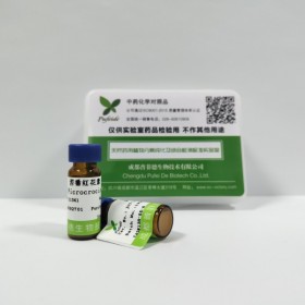 產(chǎn)品編號JOT-10242	產(chǎn)品名稱 牡荊素；牡荊苷	英文名稱 Vitexin	cas號3681-93-4	純度HPLC≥98%	規(guī)格20mg/支 分子式	C21H20O10	分子量432.381重要