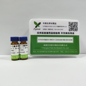 產(chǎn)品編號(hào) JOT-10313	產(chǎn)品名稱 土木香內(nèi)酯 英文名稱	Alantolactone；Helenine	cas號(hào) 546-43-0	純度HPLC≥98%    	規(guī)格 20mg/支 	分子式 C1