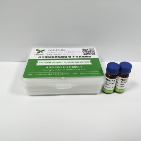 產(chǎn)品名稱 黃芪皂苷Ⅲ    	cas 號 84687-42-3   英文名稱 Astragaloside III	分子式  C41H68O14 	成都普菲德—Preferred