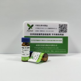 產(chǎn)品編號 JOT-10902	產(chǎn)品名稱 朝藿苷D	英文名稱 Caohuoside D	純度	HPLC≥98%    	規(guī)格 20mg/支 	分子式 C28H34O12  分子量	362.6中藥對照品標