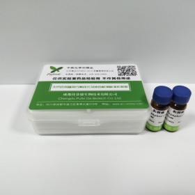 產(chǎn)品編號 JOT-11114	產(chǎn)品名稱 馬兜鈴酸B 英文名稱 	Aristolochic acid B	cas號 475-80-9	純度 HPLC≥98%    規(guī)格 	20mg/支  分子式  	C