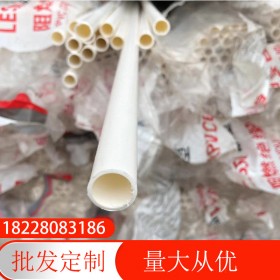 聯(lián)塑PVC電線管通訊工程專用塑料硬管 多規(guī)格電線電纜PVC電力管