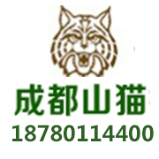 成都山貓病蟲防治服務(wù)有限公司