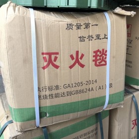 消防滅火毯石棉滅火毯家用滅火毯規(guī)格齊全