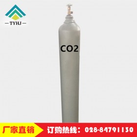 四川高純工業(yè)二氧化碳廠家 二氧化碳CO2零售批發(fā) 高純二氧化碳標準氣體