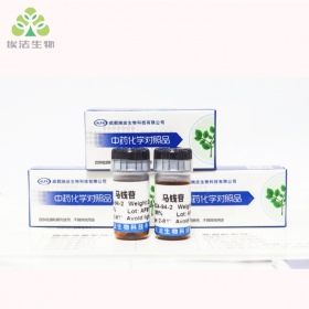 鞣花酸水合物 CAS:314041-08-2  Ellagic acid hydrate  標準品 對照品 現(xiàn)貨供應(yīng) 自制對照品 中檢所