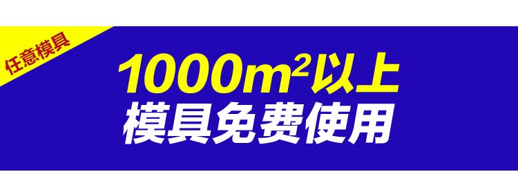 城口縣壓?；炷?混凝土壓花地坪 壓模路面