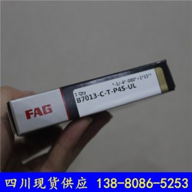 進(jìn)口軸承導(dǎo)軌 FAG B7013-C-T-P4S-UL 承受徑向載荷和軸向載荷