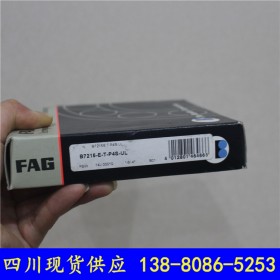 進(jìn)口軸承導(dǎo)軌 FAG B7215-E-T-P4S-UL 定做不銹鋼碳鋼 非標(biāo)定制加工