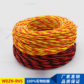 廠家直銷(xiāo)WDZN-RVS2*1 2*1.5 2*2.5耐火銅芯雙絞線消防工程用電線