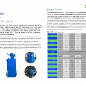 煤氣發(fā)生爐價格-品牌-規(guī)格