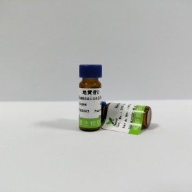 產(chǎn)品名稱 紫草素 左旋紫草素	英文名稱 Alkannin Shikonin	cas號 517-88-4	分子式 C16H16O5 分子量 288.299 成都普菲德對照品 標(biāo)準(zhǔn)品