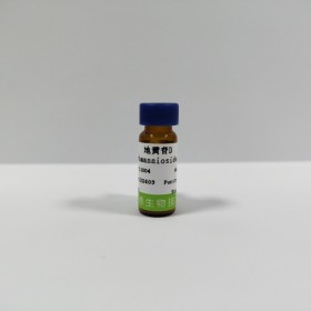 產(chǎn)品名稱 楊梅素	英文名稱 Myricetin cas號 529-44-2 分子式 C15H10O8 分子量 318.237成都普菲德生物科技有限公司專業(yè)做中藥對照品 標(biāo)準(zhǔn)品