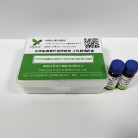 產(chǎn)品名稱 香蒲新苷	英文名稱 Typhaneoside  cas號 104472-68-6  分子式  C34H42O20  分子量 770.69成都普菲德