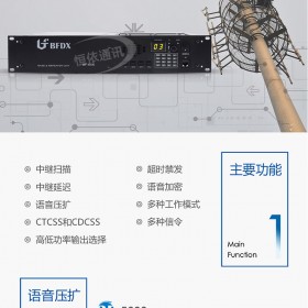 DP610對(duì)講機(jī)租賃，專業(yè)對(duì)講機(jī)出租DP610 數(shù)字對(duì)講機(jī)批發(fā)