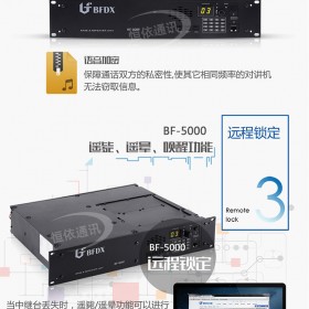 對(duì)講機(jī)TC-610對(duì)講機(jī)批發(fā)直銷租賃 價(jià)格美麗 租對(duì)講機(jī)5000公里大功率