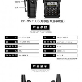 對(duì)講機(jī)批發(fā) 數(shù)字對(duì)講機(jī) 對(duì)講機(jī)銷售 對(duì)講機(jī)廠家 對(duì)講機(jī)租賃