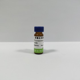 產(chǎn)品名稱(chēng) 鞣花酸 棓原  逆沒(méi)食子酸	英文名稱(chēng) Ellagic acid	cas號(hào) 476-66-4 分子式 C14H6O8	分子量 302.194成都普菲德專(zhuān)業(yè)做中藥對(duì)照品