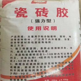 成都強(qiáng)力型瓷磚膠 高品質(zhì)現(xiàn)貨供應(yīng)