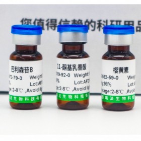 洋艾素,標準品 對照品 現(xiàn)貨供應 CAS:1362-42-1  Absynthine