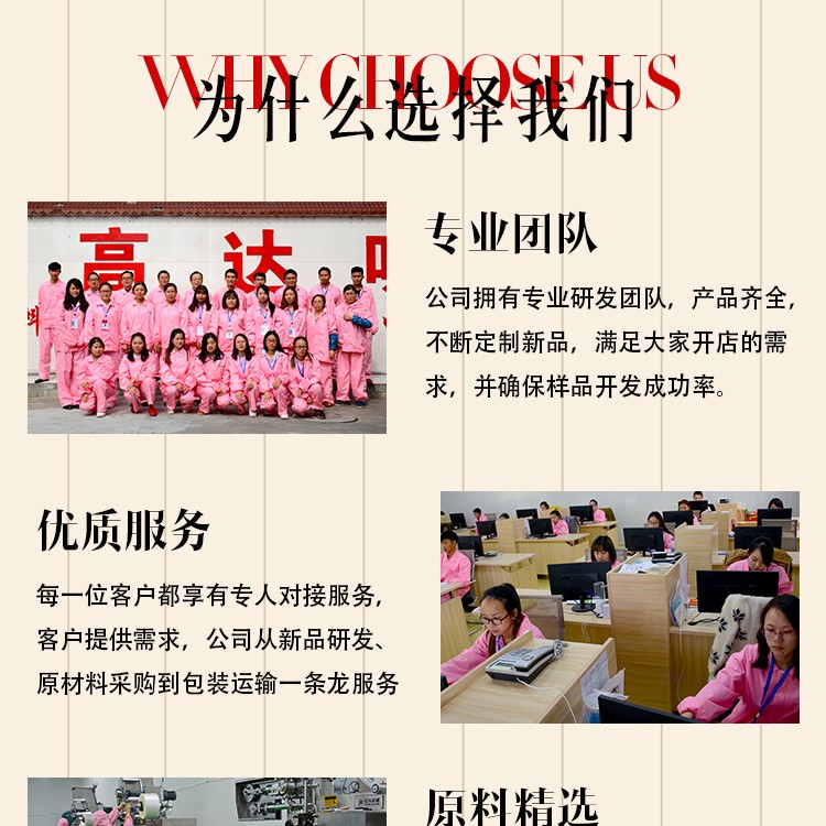 重慶火鍋底料加工廠 重慶火鍋底料 串根香 萬(wàn)高達(dá)味