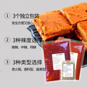 火鍋底料重慶特辣牛油500g 牛油火鍋底料制作 菌湯火鍋底料200g袋 萬(wàn)高達(dá)味