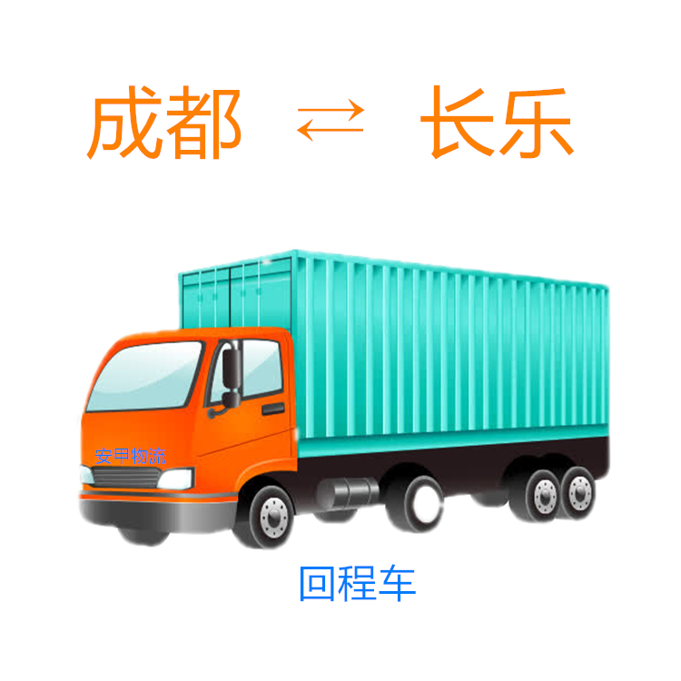 長(zhǎng)樂(lè)