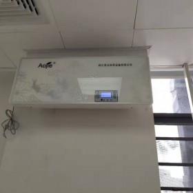 奧潔平板掛式等離子空氣凈化消毒機