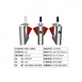 瀘州安裝人臉識(shí)別門(mén)禁系統(tǒng)  人行門(mén)禁道閘  人行通道實(shí)名制 刷卡門(mén)禁道閘 瀘州安裝人行通道門(mén)