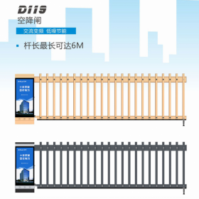 瀘州安裝空降閘  小區(qū)擋車桿 智能收費欄車桿  瀘州智能欄桿機 停車場欄桿機