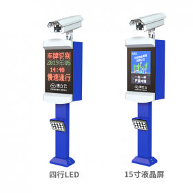 四川智能停車系統(tǒng) 收費(fèi)擋車桿定制