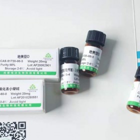 薯蕷皂苷元-3-O-β-D-木糖-(1→3) -β-D-葡萄糖苷,對(duì)照品 標(biāo)準(zhǔn)品 現(xiàn)貨供應(yīng) CAS:65604-99-1