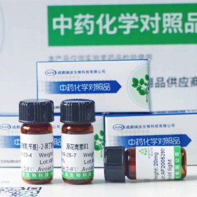 氯化飛燕草素-3-O-葡萄糖苷|6906-38-3 標準品 對照品 現(xiàn)貨供應(yīng)