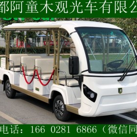 成都旅游觀光車 新能源觀光車 敞篷式 11座 現(xiàn)貨直銷