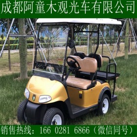 阿童木 巡邏高爾夫球車 2+2高爾夫車 廠家直銷 現(xiàn)貨供應