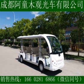 成都14座觀光車 景區(qū)園區(qū)學(xué)校觀光車 阿童木 廠家直銷