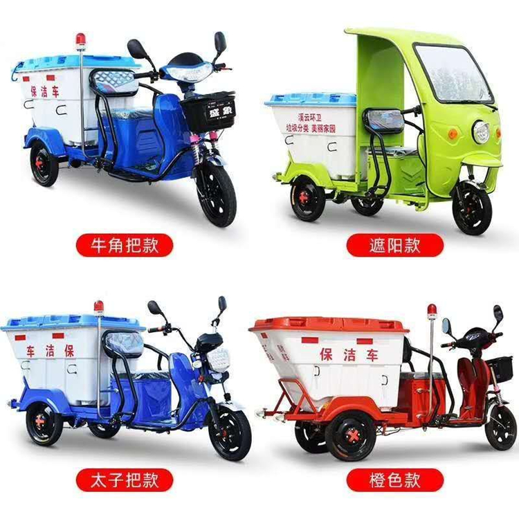 阿童木清潔環(huán)保垃圾車 可卸式垃圾車 掃地清潔垃圾車