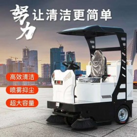 成都駕駛掃地車 清潔掃地機(jī) 吸塵灑水清潔掃地車